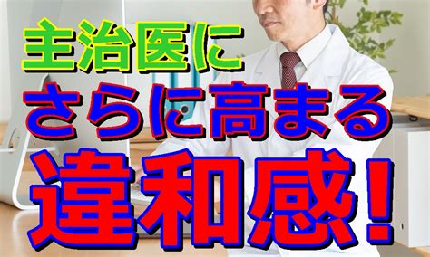 「乳首、前立腺の違和感」に関する医師の回答